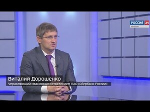 Вести 24 - Интервью В. Дорошенко