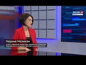 Вести 24 - Интервью. М. Меликян