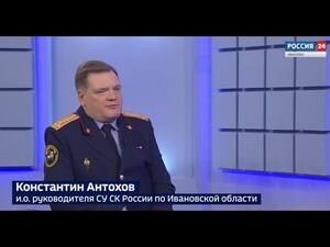Вести 24 - Интервью. К. Антохов