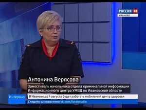 Вести 24 - Интервью. А. Верясова