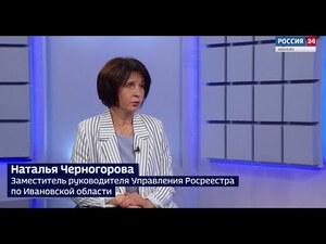 Вести 24 - Интервью Н. Черногорова