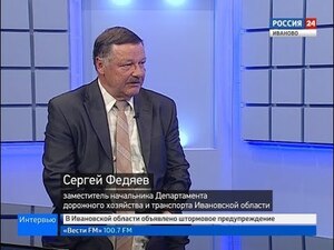 Вести 24 - Интервью. С. Федяев