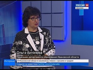 Вести 24 - Интервью. О. Антонова 