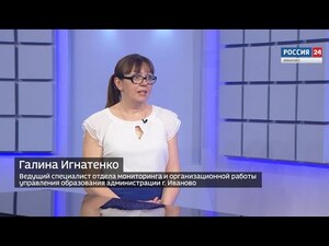 Вести 24 - Интервью. Г. Игнатенко