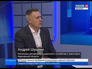 Вести 24 - Интервью. А. Шушкин 