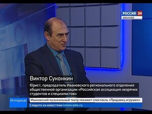 Вести 24 - Интервью. В. Суконкин