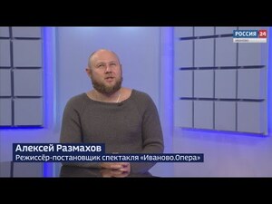 Вести 24 - Интервью А. Размахов