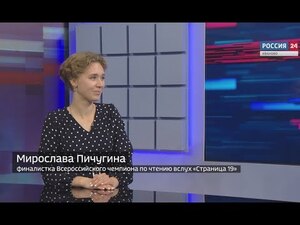 Вести 24 - Интервью М. Пичугина
