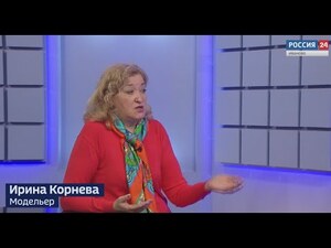 Вести 24 - Интервью И. Корнева