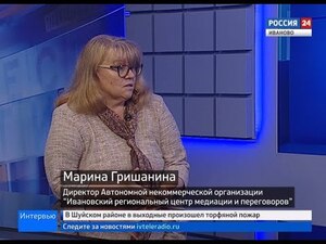 Вести 24 - Интервью. М. Гришанина 