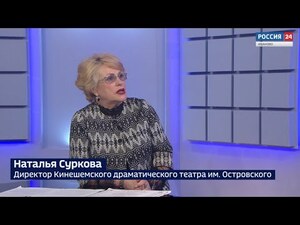 Вести 24 - Интервью Н. Суркова