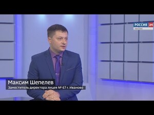Вести 24 - Интервью М. Шепелев