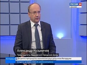 Вести 24 - Интервью. А. Кузьмичёв