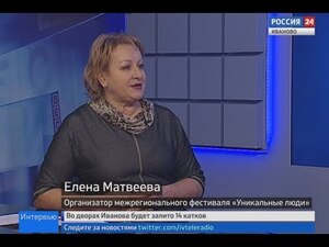 Вести 24 - Интервью Е. Матвеева
