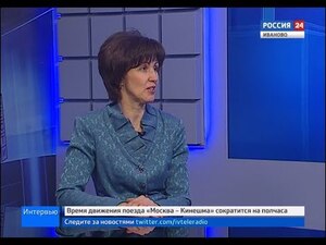 Вести 24 - Интервью. Н.Трофимова 