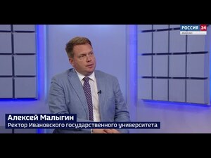 Вести 24 - Интервью А. Малыгин