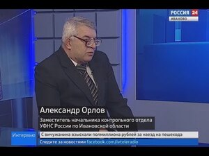 Вести 24 - Интервью А. Орлов