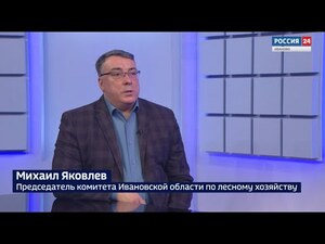 Вести 24 - Интервью М. Яковлев