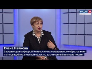 Вести 24 - Интервью Е. Иванова
