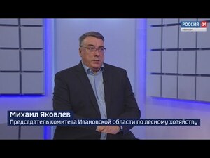 Вести 24 - Интервью М. Яковлев