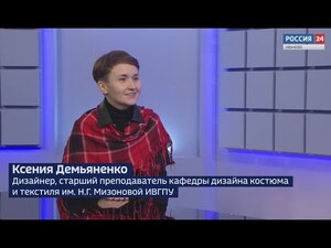 Вести 24 - Интервью К. Демьяненко