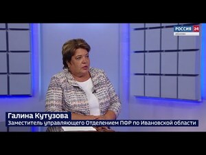 Вести 24 - Интервью Г. Кутузова