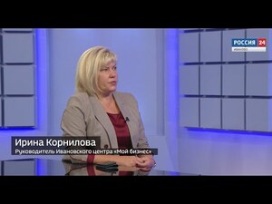 Вести 24 - Интервью. И. Корнилова