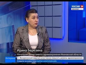 Вести 24 - Интервью. И. Березина 