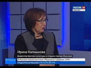 Вести 24 - Интервью. И. Калмыкова 