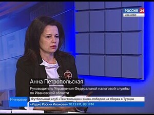 Вести 24 - Интервью. А. Петропольская 
