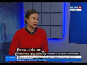 Вести 24 - Интервью. Е. Шабанова
