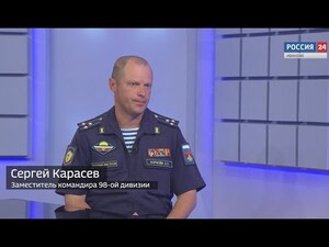 Вести 24 - Интервью С. Карасев