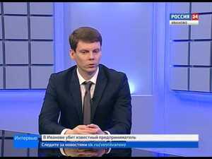 Вести 24 - Интервью с Александром Лодышкиным