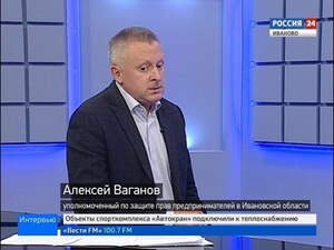 Вести 24 - Интервью. А. Ваганов