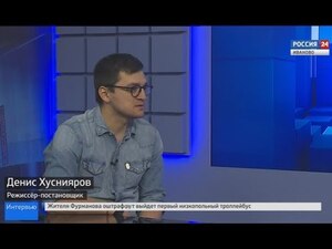 Вести 24 - Интервью Д. Хуснияров