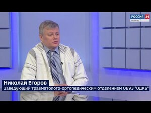 Вести 24 - Интервью Н. Егоров