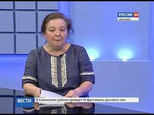 Вести 24 - Интервью с Еленой Раскатовой