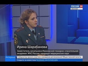 Вести 24 - Интервью И. Шарабанова