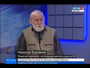 Вести 24 - Интервью. Н. Боровков