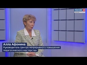 Вести 24 - Интервью А. Афонина