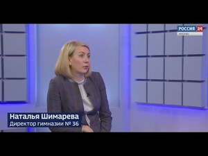 Вести 24 - Интервью Н. Шимарева