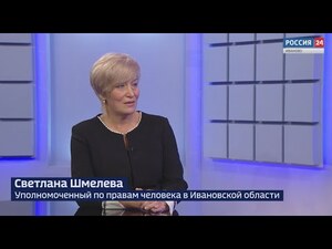 Вести 24 - Интервью С. Шмелева