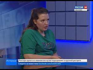 Вести 24 - Интервью. А. Иванова