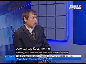 Вести 24 - Интервью. А. Касьяненко