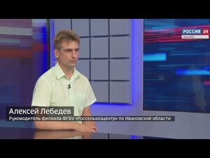 Вести 24 - Интервью А. Лебедев
