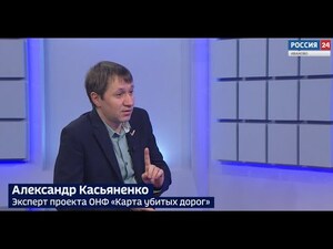 Вести 24 - Интервью. А. Касьяненко