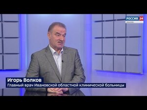 Вести 24 - Интервью И. Волков
