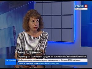 Вести 24 - Интервью. А. Шевченко