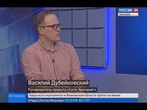 Вести 24 - Интервью В. Дубейковский