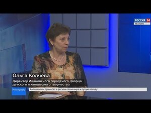 Вести 24 - Интервью О. Колчева